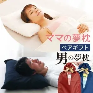 母の日＆父の日ペアギフトランキングを発表！ 第2位は、まるでお花のようなボックスフラワーをイメージさせるペアタオルギフト。第1位は、お母さん・お父さんの疲れを癒やす極小ビーズのふんわりやわらか足枕。 画像 3