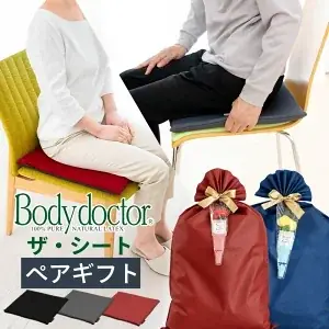 母の日＆父の日ペアギフトランキングを発表！ 第2位は、まるでお花のようなボックスフラワーをイメージさせるペアタオルギフト。第1位は、お母さん・お父さんの疲れを癒やす極小ビーズのふんわりやわらか足枕。 画像 5