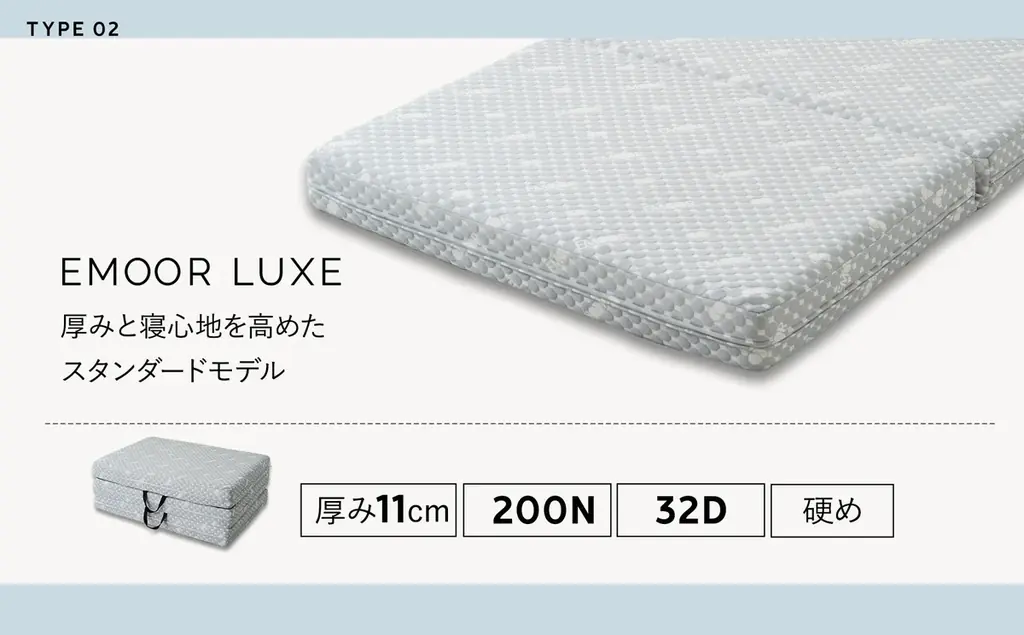 人気の天然竹折りたたみすのこベッド『WABINE-侘寝-』に、軽やかな寝心地と安定感のある寝心地、2タイプから選べるマットレスセットが新生活を応援する特別価格で新登場。 画像 10