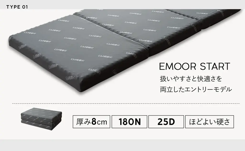 人気の天然竹折りたたみすのこベッド『WABINE-侘寝-』に、軽やかな寝心地と安定感のある寝心地、2タイプから選べるマットレスセットが新生活を応援する特別価格で新登場。 画像 8