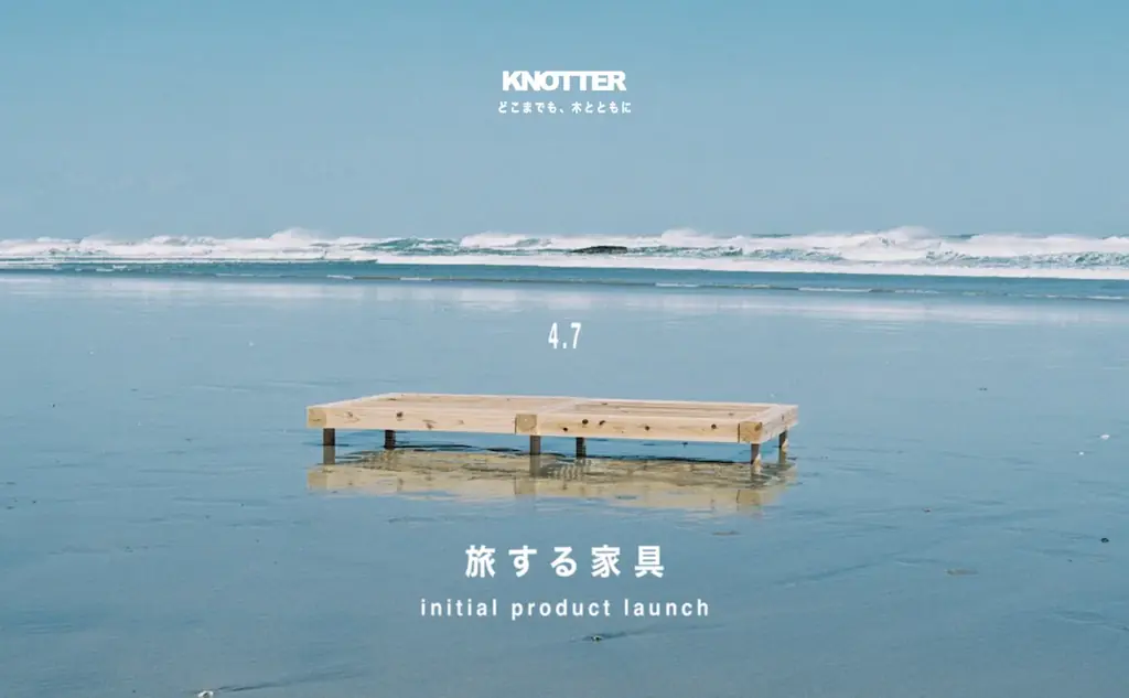 旅する家具KNOTTERが遊休木材の無垢ベッド＆サイド先行販売