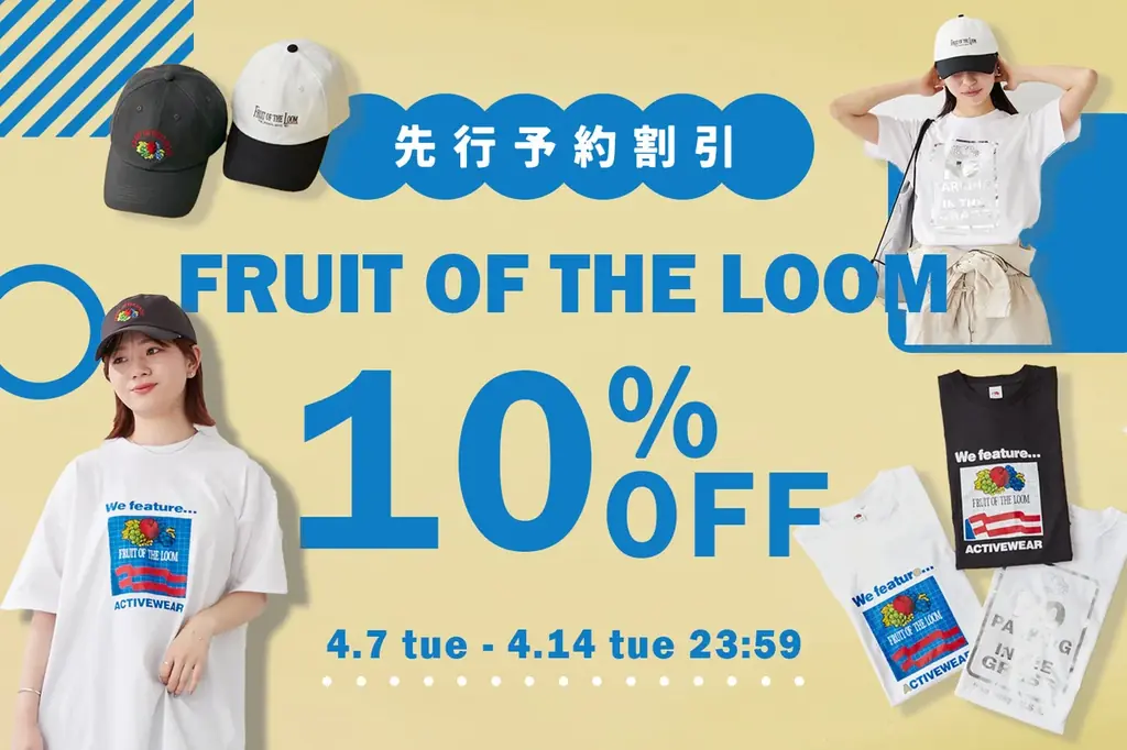 【BIRTHDAY BAR】FRUIT OF THE LOOMとのコラボレーションアイテムが登場！ 画像 2