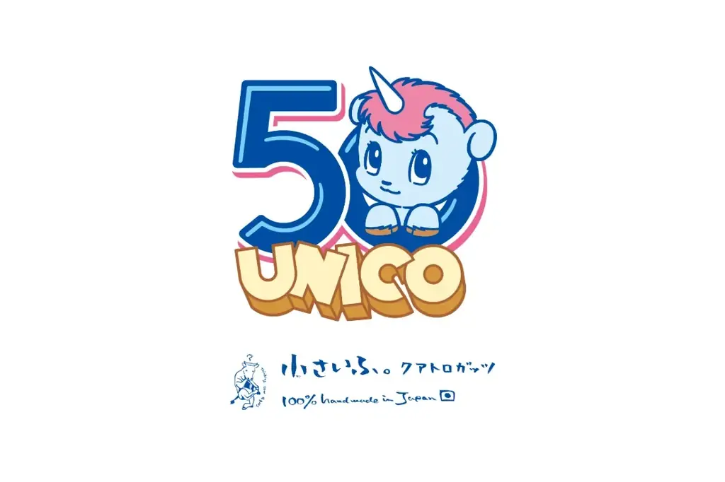 手塚治虫『ユニコ』50周年記念。レトロポップな本革ミニ財布、初回100個限定ロゴモデル発売。 画像 8