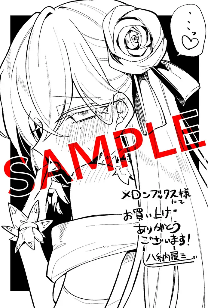 聖女を任命できる唯一の男は迫る聖女の手を振り切って生き地獄から成り上がる――！『幼馴染たちに虐げられた俺、「聖女任命」スキルに目覚めて手のひら返し！』第1巻 4月7日(火)発売!! 画像 5