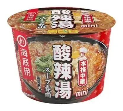 世界最大級の火鍋チェーン「海底撈」の本格スープ春雨や人気の高まる「麻辣湯」など4品がセブン‐イレブンに登場！ 画像 5