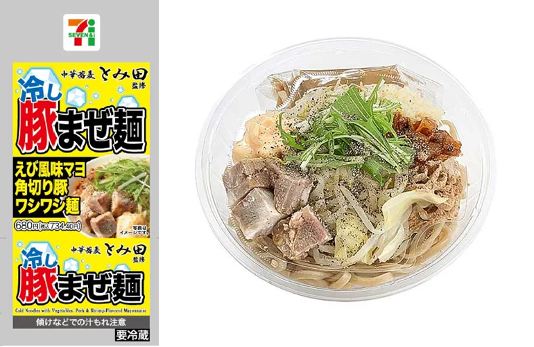 「中華蕎麦 とみ田」監修シリーズからガッツリ系冷し麺が新登場！「中華蕎麦とみ田監修 冷し豚まぜ麺」が4月14日（火）より順次発売 画像 2