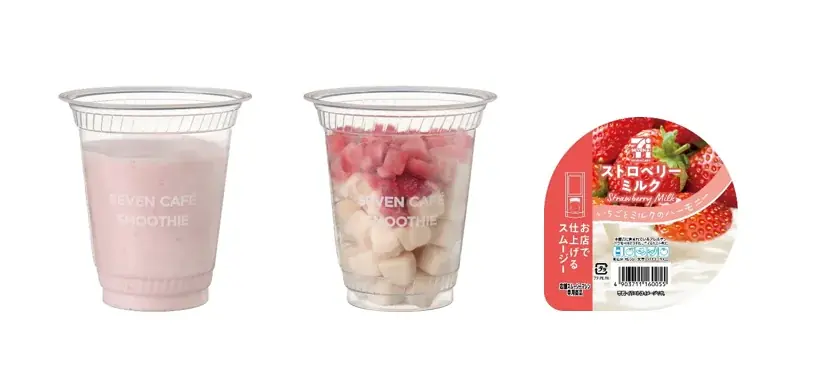 ストロベリーミルク発売