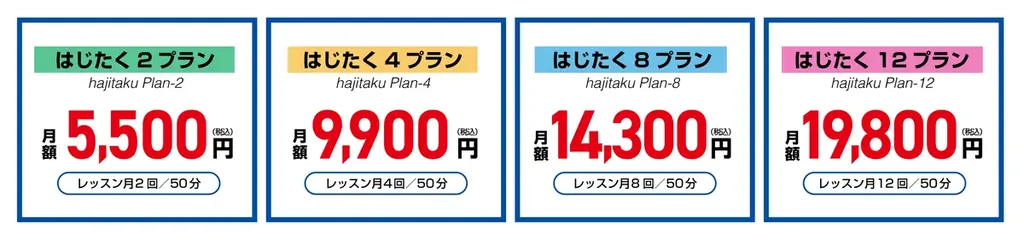 「はじめての卓球 神戸西元町店」が2026年4月20日(月)9:00にOPENします！ 画像 2