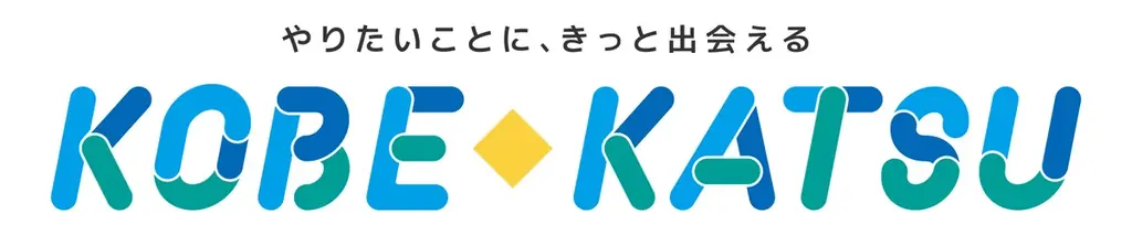 「はじめての卓球 神戸西元町店」が2026年4月20日(月)9:00にOPENします！ 画像 4
