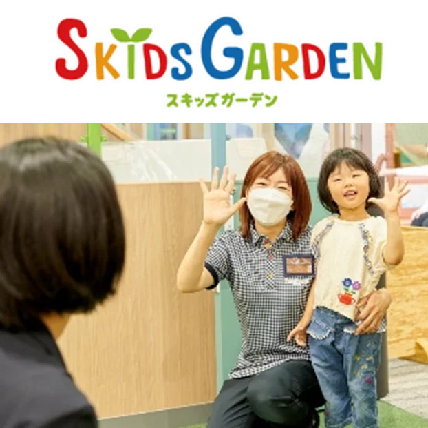 ５月５日、全国約200カ所のプレイグラウンドを無料開放 「あそびの体験格差」をなくす、新しいこどもの日のカタチ。『スマイル・インクルーシブDay』 画像 3