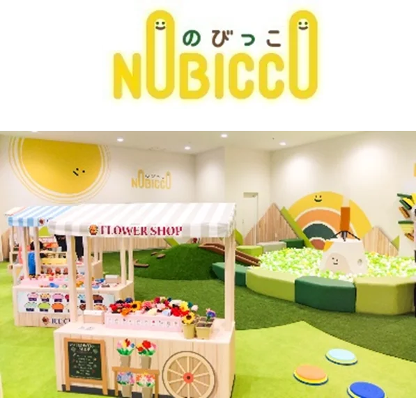 ５月５日、全国約200カ所のプレイグラウンドを無料開放 「あそびの体験格差」をなくす、新しいこどもの日のカタチ。『スマイル・インクルーシブDay』 画像 4