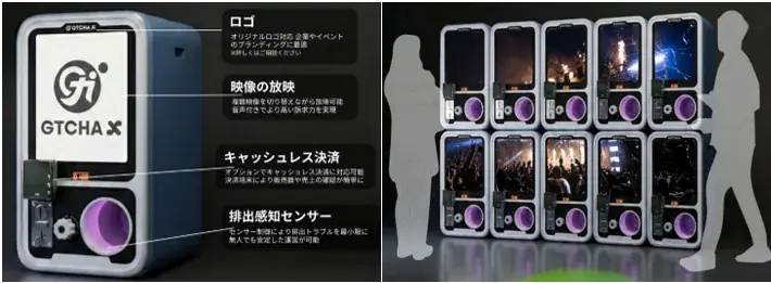 2026年「買い物」や「観光」、そして「広告」が大進化。“デジタル疲れ時代”の新潮流！五感で楽しむ「体験型マーケティング」最前線 画像 3