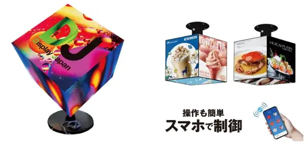 2026年「買い物」や「観光」、そして「広告」が大進化。“デジタル疲れ時代”の新潮流！五感で楽しむ「体験型マーケティング」最前線 画像 6