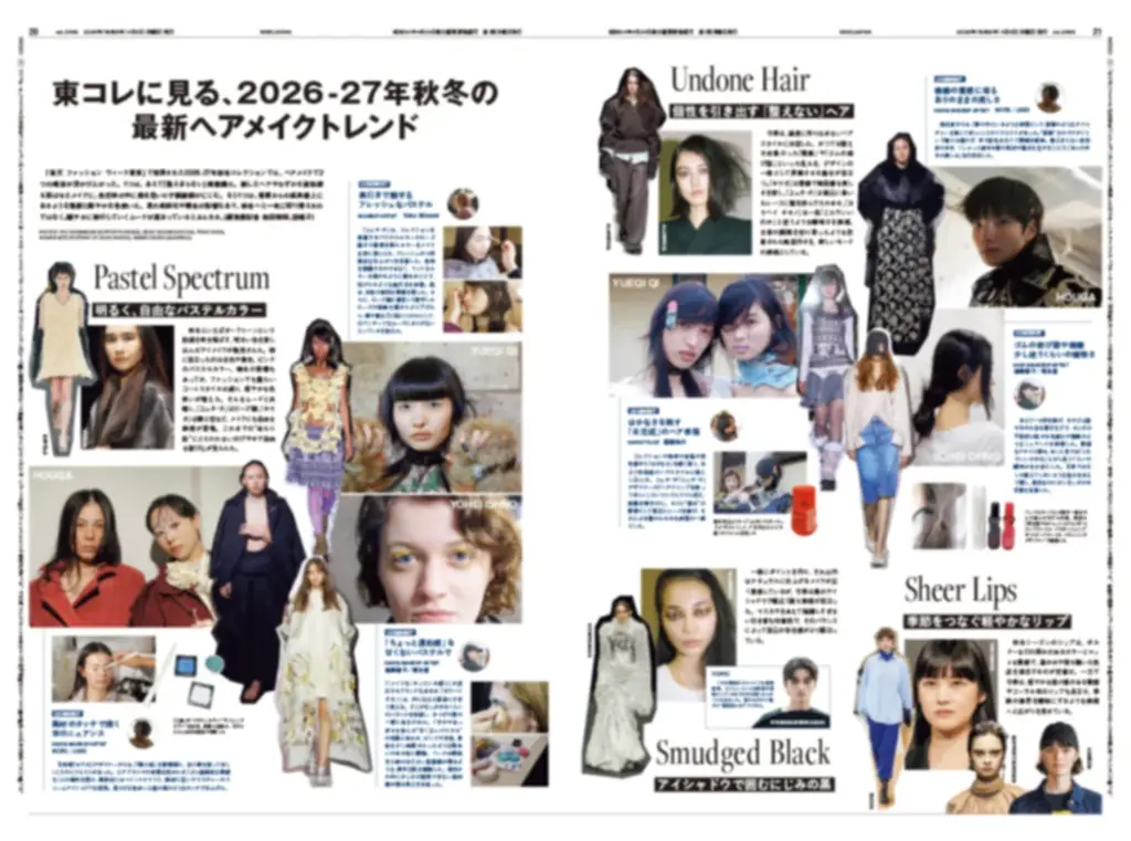 【WWDJAPAN最新号】2026年入社のニューカマーたちに捧げる「ファッション＆ビューティ業界ガイド」 画像 4