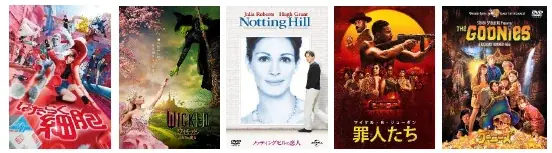 人気映画29作品を誰でも無料で自由に鑑賞できるゴールデンウイーク屋外上映イベント SHIBUYA STREAM THEATER WEEK 2026 supported by １０９シネマズ 画像 3