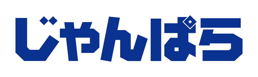 スマホ・PC等買取販売「じゃんぱら 府中ル・シーニュ店」2026年4月24日オープン予定！ 画像 3