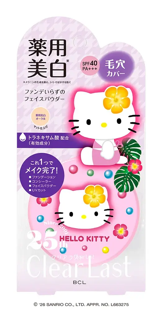 【2026年4月7日発売】ファンデいらずのハイカバーパウダー発売25周年記念！再ブーム中の平成かわいい風デザインのハローキティ コラボが登場 画像 5