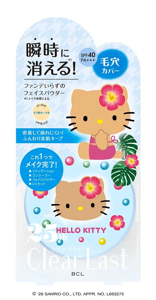 【2026年4月7日発売】ファンデいらずのハイカバーパウダー発売25周年記念！再ブーム中の平成かわいい風デザインのハローキティ コラボが登場 画像 6
