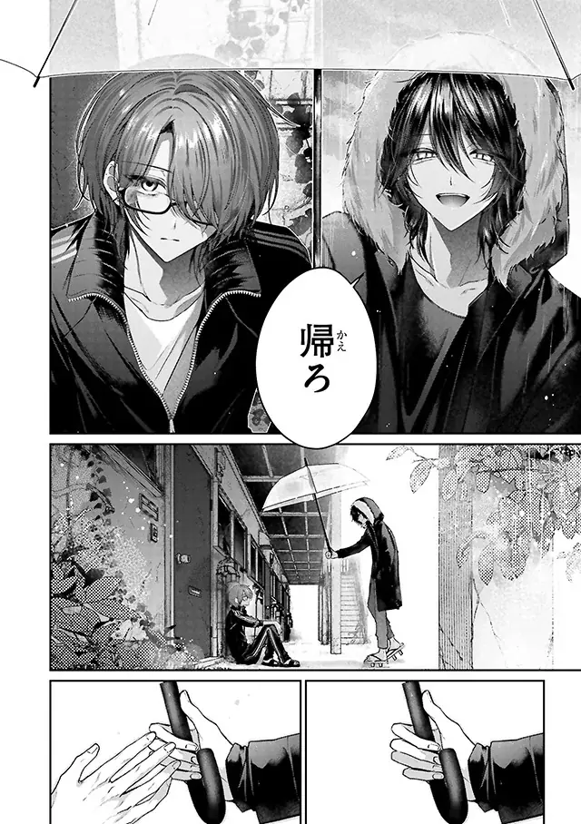 【本日発売】「酷くしないで 小鳥遊彰編」(著：ねこ田米蔵)が表紙で登場！ マガジンビーボーイ5月号は4月7日発売！ 画像 3