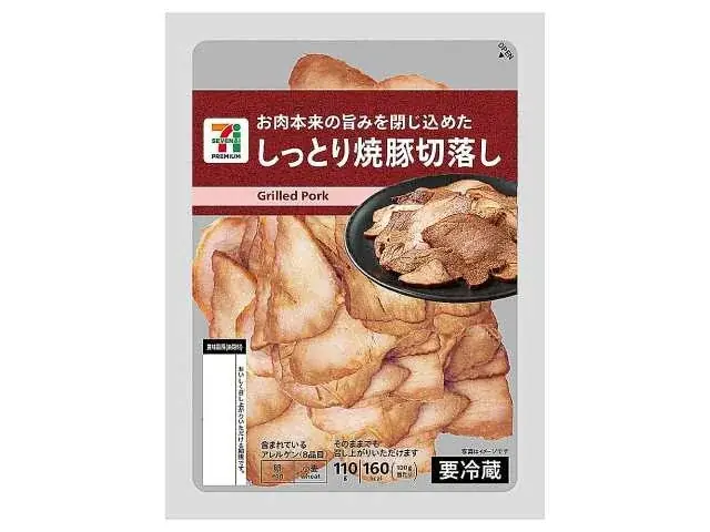 セブンプレミアムからお手軽で便利な「冷凍麺」が登場！昔懐かしの「中華そば」＆魚介醤油の旨味広がる「つけそば」 画像 6