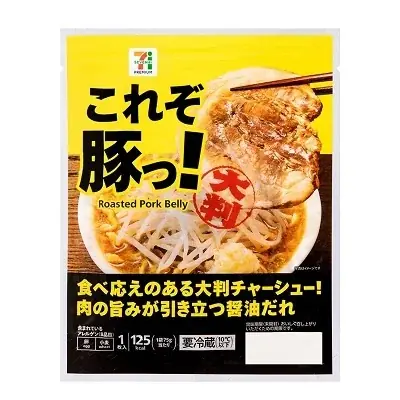 セブンプレミアムからお手軽で便利な「冷凍麺」が登場！昔懐かしの「中華そば」＆魚介醤油の旨味広がる「つけそば」 画像 8