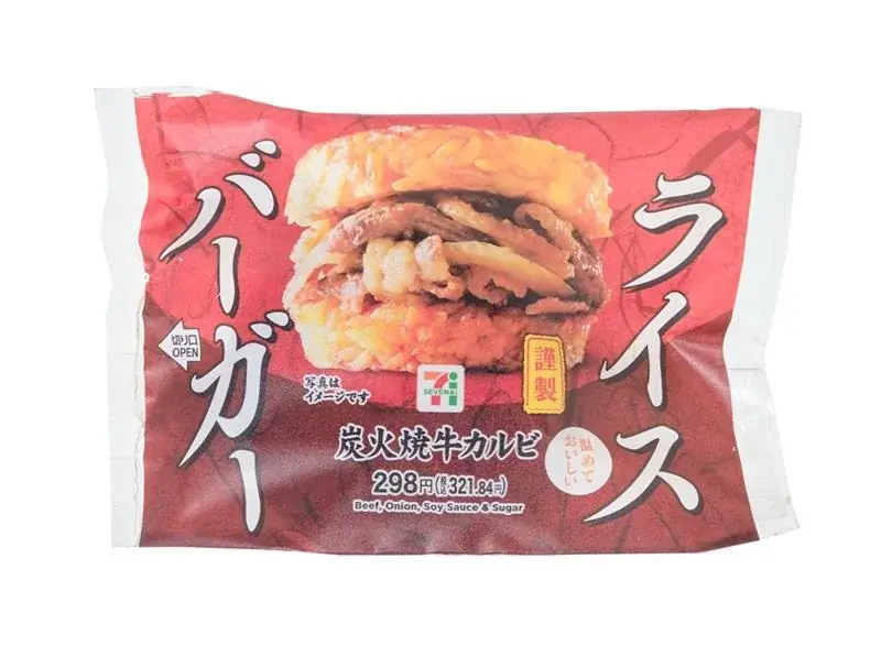 生まれ変わったセブン‐イレブンの「ライスバーガー」シリーズ！新商品『チーズつくね』が登場！人気の『炭火焼牛カルビ』はお得に！ 画像 2
