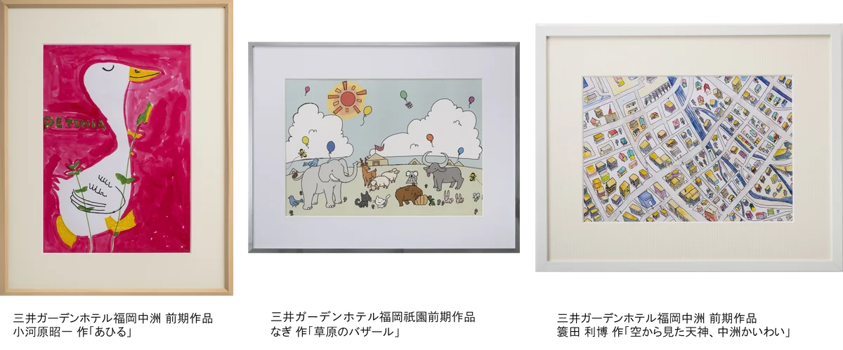 福岡県在住アーティスト28名が集結！無料で楽しめるホテルロビーアート展『HAPPY SMILE ART in 三井ガーデンホテルズ』 画像 4