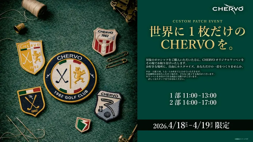 【イベント開催】欧州発ゴルフブランドCHERVO＆J.LINDEBERGが日本橋髙島屋にてPOPUP開催。CHERVO日本上陸20周年を記念した限定企画も｜4月15日（水）～21日（火） 画像 2