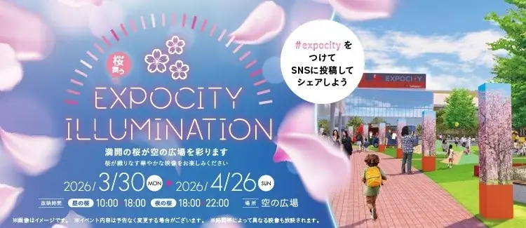 どこもかしこもたまごだらけ⁉ららぽーとEXPOCITYにたまごスイーツが集結「春のEGG SWEETSマルシェ」～全国選りすぐりのプリン100種類が集結！～ 画像 11