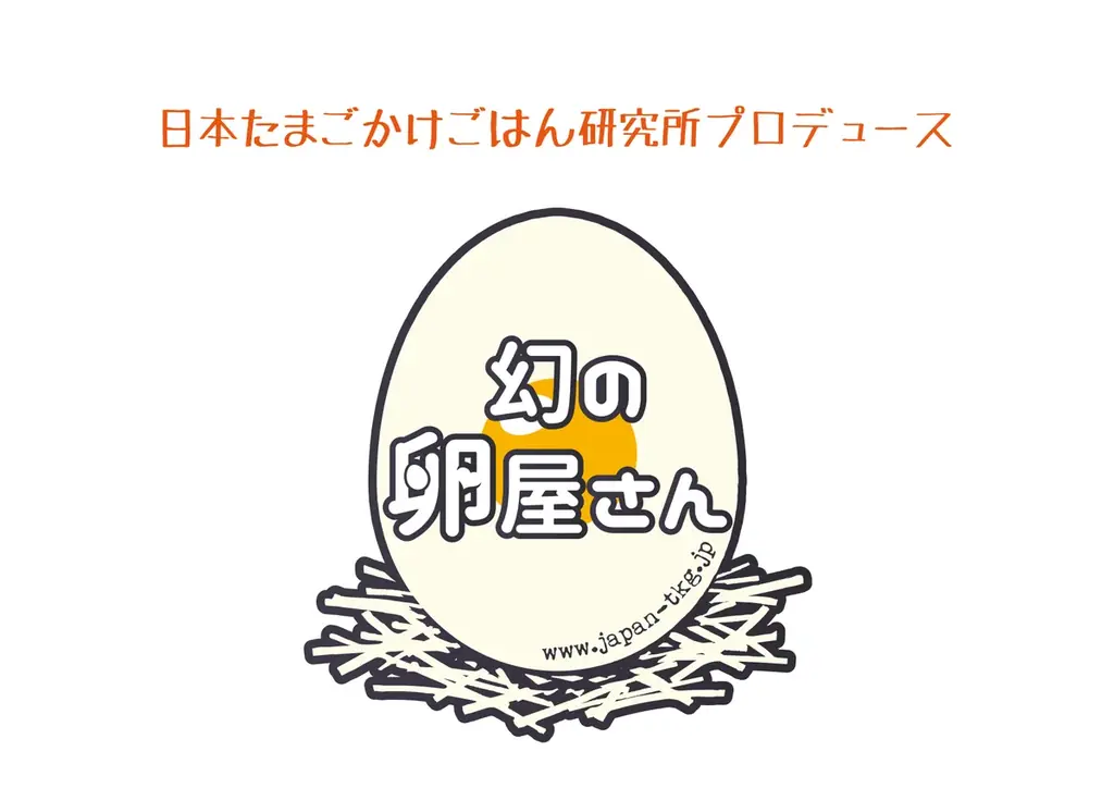 どこもかしこもたまごだらけ⁉ららぽーとEXPOCITYにたまごスイーツが集結「春のEGG SWEETSマルシェ」～全国選りすぐりのプリン100種類が集結！～ 画像 6