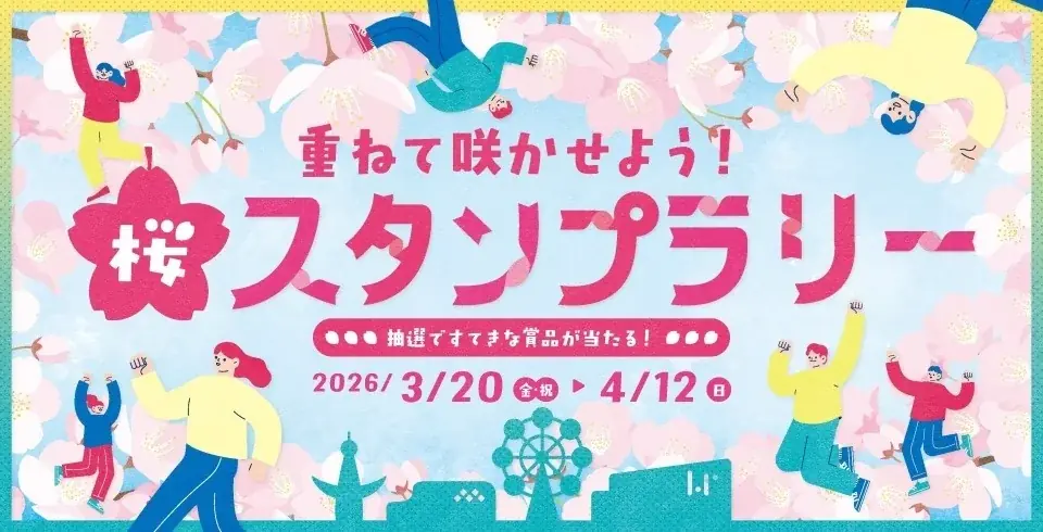 どこもかしこもたまごだらけ⁉ららぽーとEXPOCITYにたまごスイーツが集結「春のEGG SWEETSマルシェ」～全国選りすぐりのプリン100種類が集結！～ 画像 7