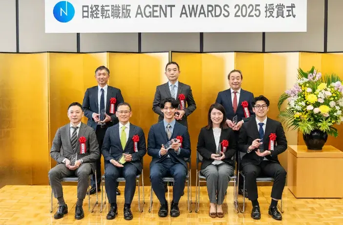 日経転職版「AGENT AWARDS OF EXCELLENCE 2025」受賞者決定 画像 3