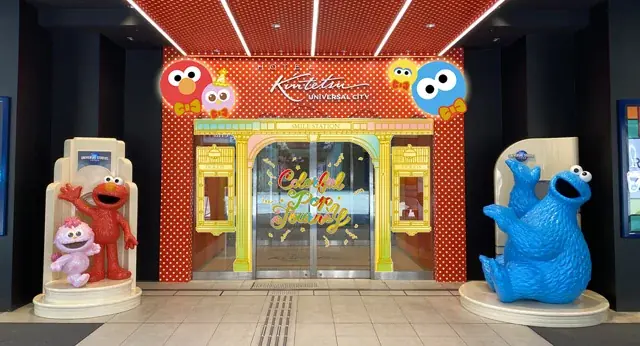 【ホテル近鉄ユニバーサル・シティ】開業25周年 「Colorful Pop Journey ～25 Years of Smiles～」 館内デコレーションを展開 画像 2