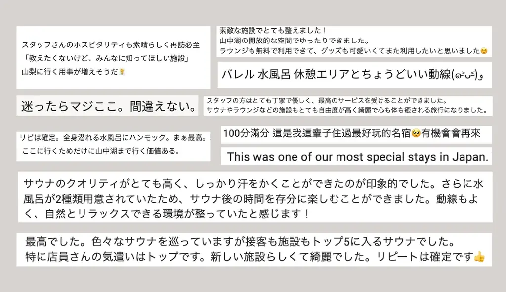 【山中湖サウナ】深さ150cmの“潜れる天然水風呂”「ヴィヒタ山中湖」が快挙！オープン３ヶ月で口コミ100件・星★5.0満点を達成【ロケ歓迎】 画像 16