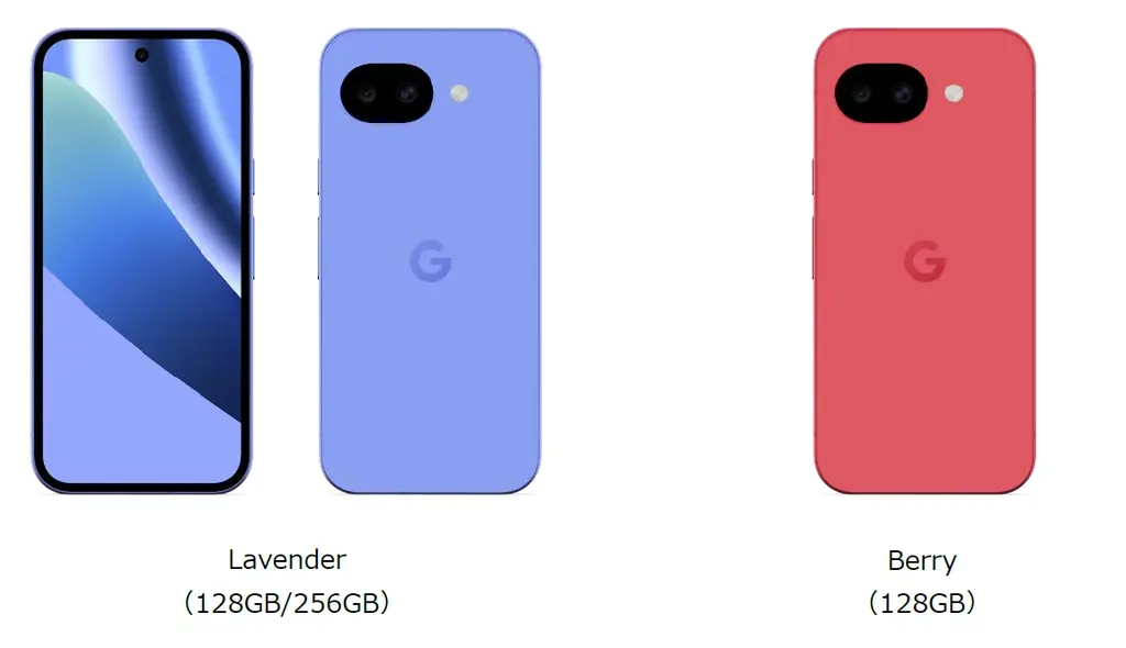 ドコモ、「Google Pixel 10a」を発売 画像 1