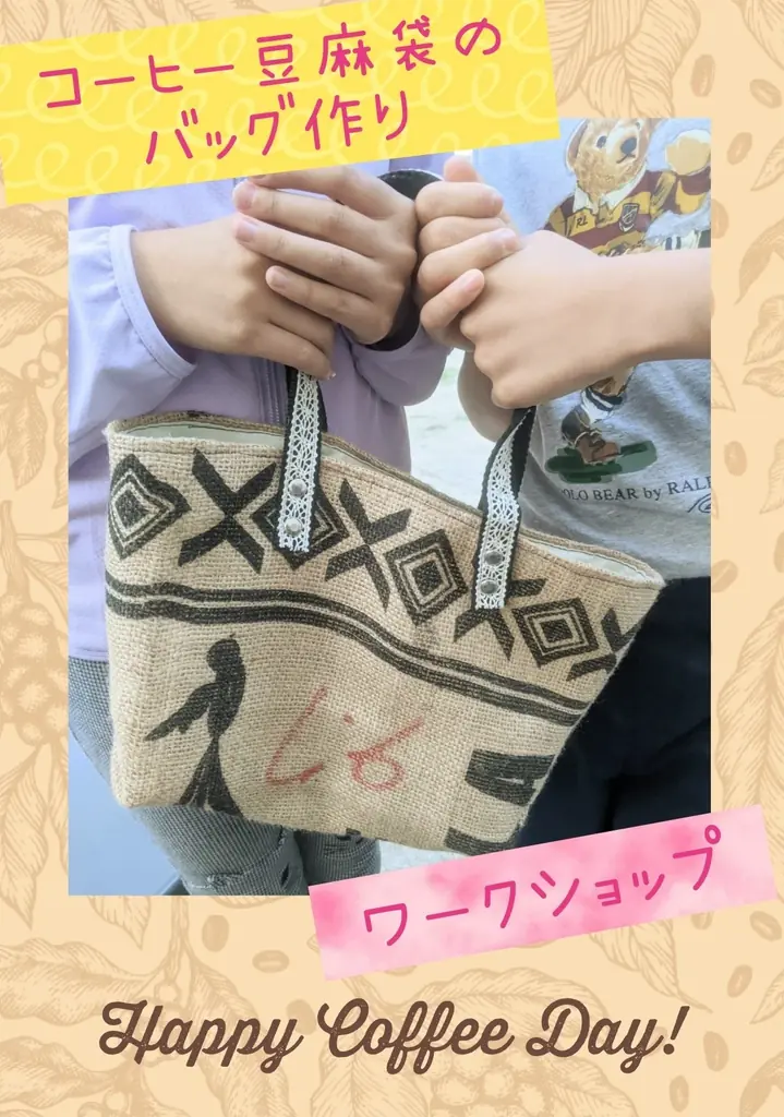 集まれコーヒーLOVER！フェアトレードタウン認定10周年の名古屋で開催！「世界フェアトレード・デー・なごや コーヒーサミット」16回目を迎える規模も歴史も充実したSDGsイベント 画像 14