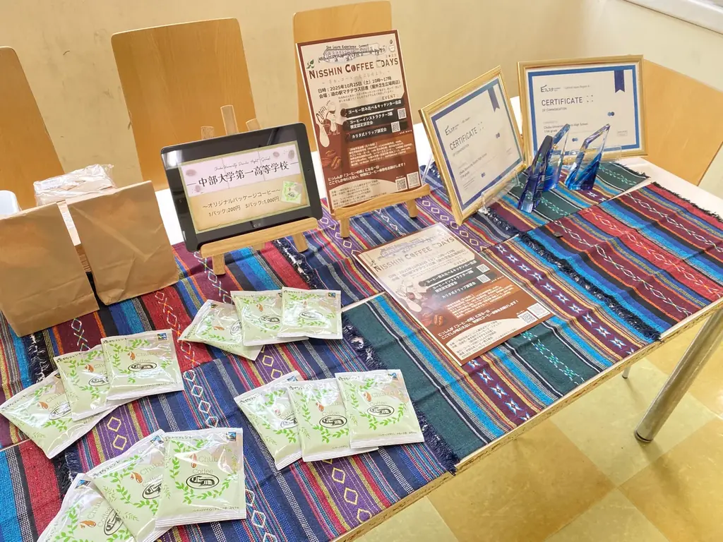 集まれコーヒーLOVER！フェアトレードタウン認定10周年の名古屋で開催！「世界フェアトレード・デー・なごや コーヒーサミット」16回目を迎える規模も歴史も充実したSDGsイベント 画像 5