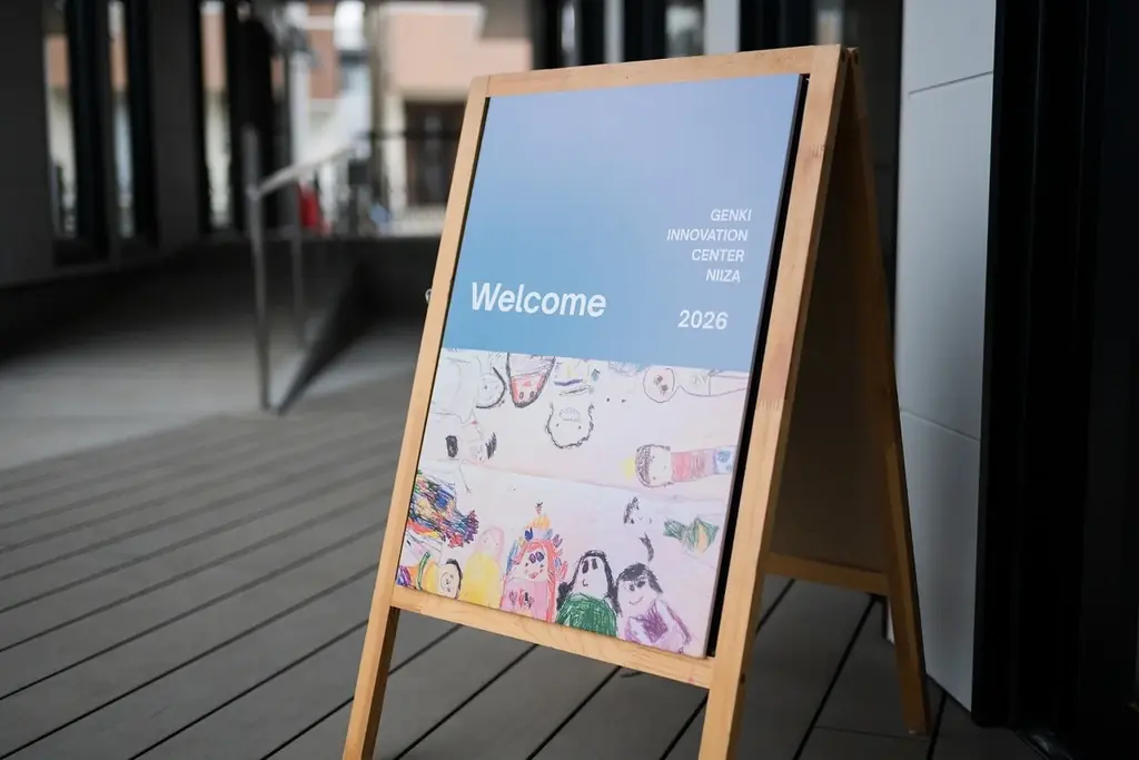 保育・児童発達支援の元気キッズ、埼玉県新座市で複合福祉施設「GENKI INNOVATION CENTER NIIZA」をグランドオープン 画像 2
