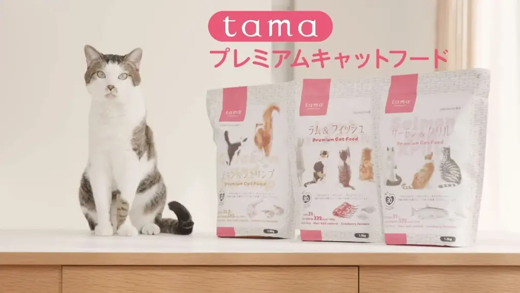 「tama プレミアムキャットフード（ボナペティ）」スペシャルセットが24.1％オフ 画像 2