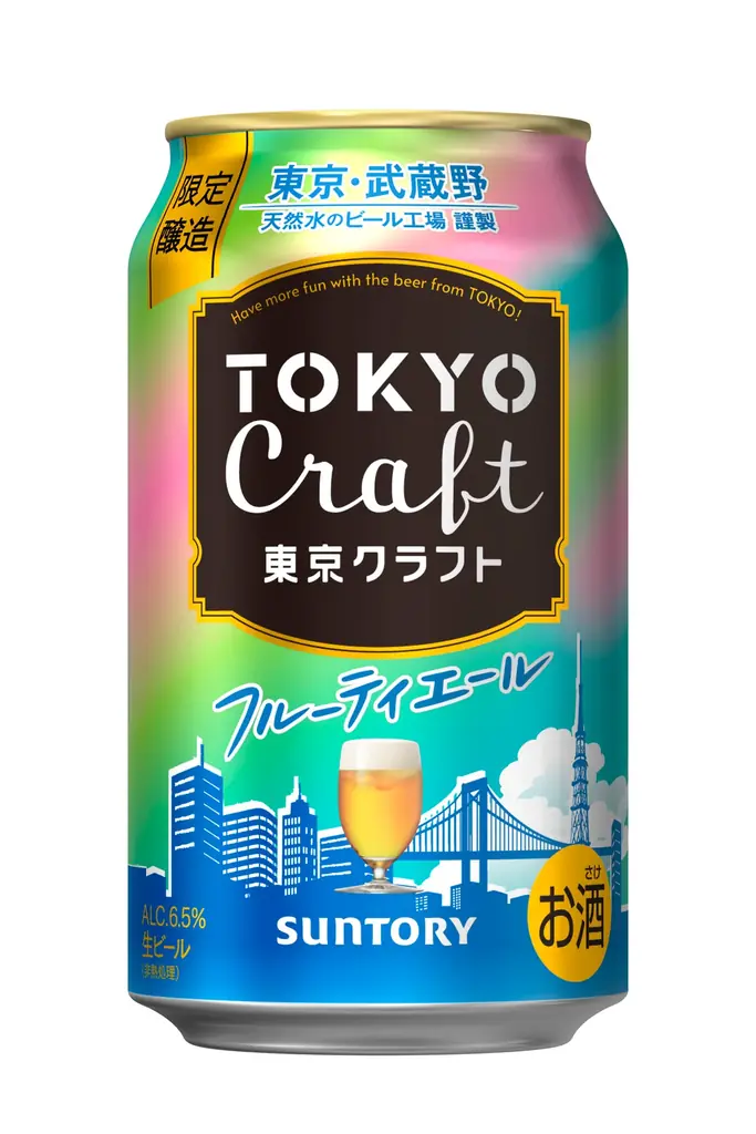 東京クラフト〈フルーティエール〉、6月2日全国数量限定発売