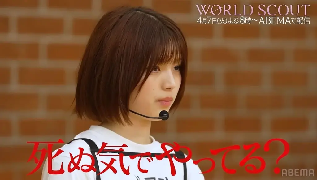 『WORLD SCOUT: THE FINAL PIECE』#7　Fifth Harmony ローレン・ハウレギがサプライズ登場！4月7日（火）よる8時から無料放送 画像 2