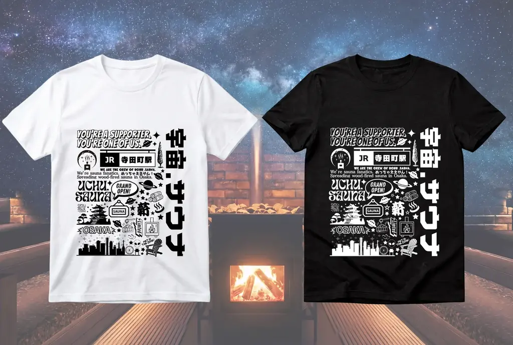 大阪に薪サウナ専門店「宇宙.サウナ」クラウドファンディング終了まで残り10日。支援者限定のプレオープンを4月18日・19日に開催 画像 11