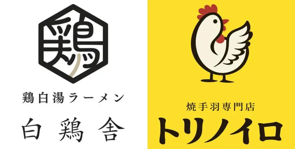 昼は「鶏白湯ラーメン」、夜は「焼手羽」イーストンが提案する二毛作スタイルの新しい食文化鶏白湯ラーメン『白鶏舎』　焼手羽専門店『トリノイロ』4月9日（木）11:00 笹塚にオープン！ 画像 2