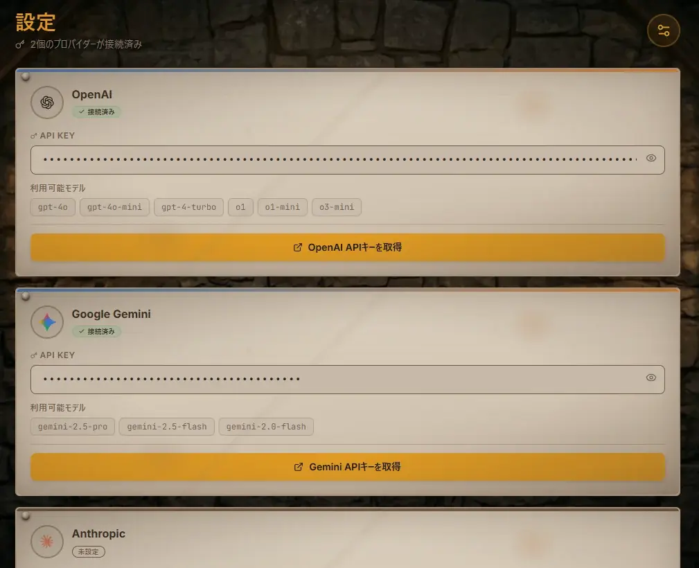 【ワクワク解禁】AIと最強のパーティを組んでクエストに挑め！まるでゲーム感覚のAI活用プラットフォーム『AI Workers Guild』を正式リリース 画像 9