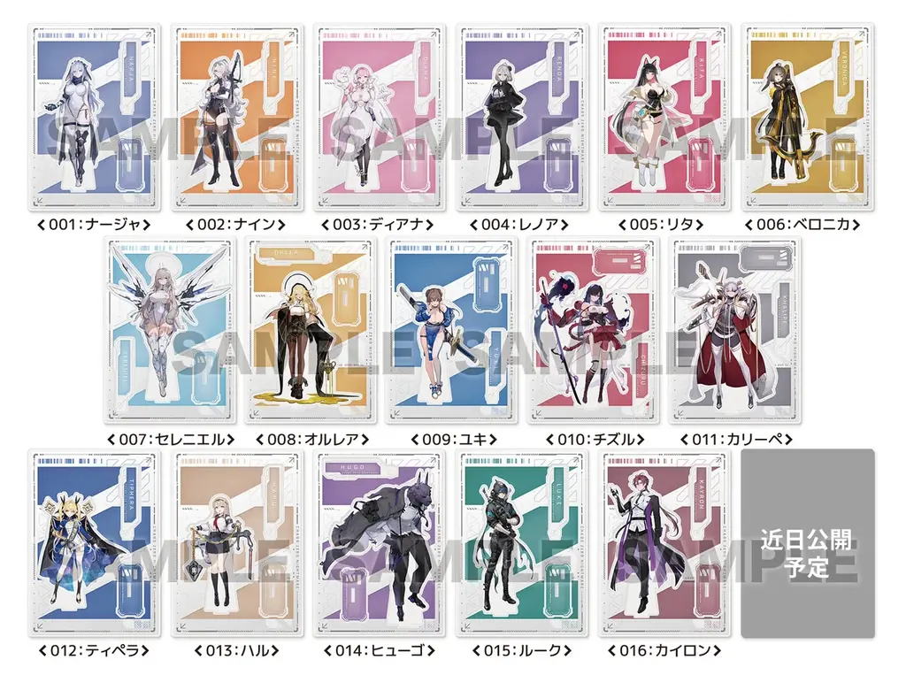 『カオスゼロナイトメア』アニメイトカフェグラッテとのコラボが東京・大阪・京都・仙台にて4月より開催！ 画像 5