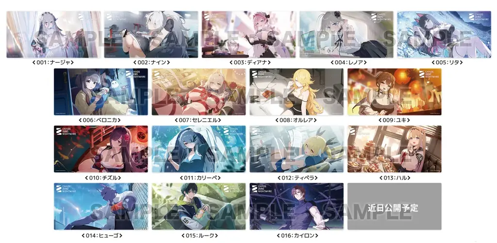 『カオスゼロナイトメア』アニメイトカフェグラッテとのコラボが東京・大阪・京都・仙台にて4月より開催！ 画像 6