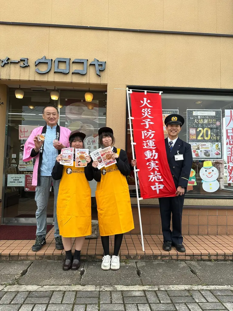【創業342年の老舗「うろこや総本店」が挑む】 江戸の火消しが愛した「魂の兵糧」を現代の防災啓発へ。 直木賞作家・今村翔吾氏『火喰鳥』と公式コラボ 画像 2