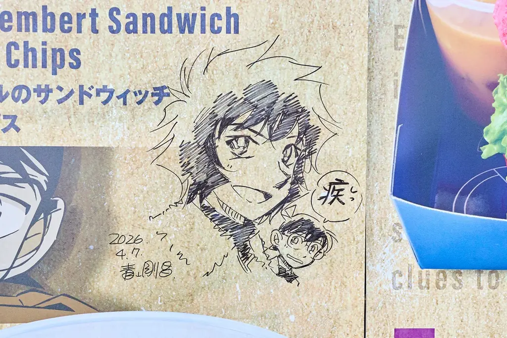 『ユニバーサル・クールジャパン ２０２６』原作者 青山剛昌氏、『名探偵コナン・ワールド』にサプライズ来場！ファン感激！“超リアル”なコナンの世界で、進化した推理体験を満喫 画像 7