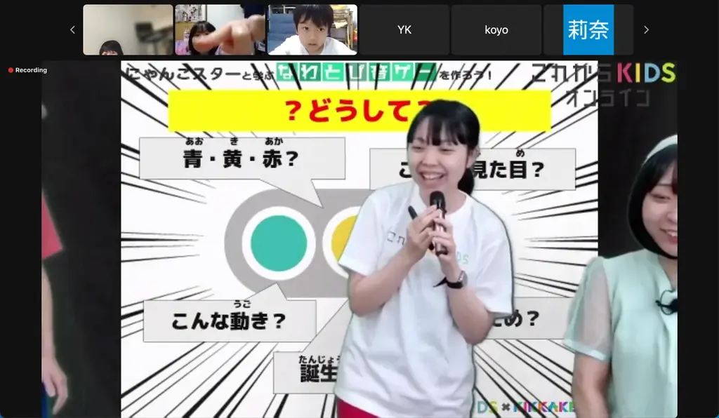 ついに一般募集開始。AI時代に必要な「考える力」を子どもたちへ 画像 3