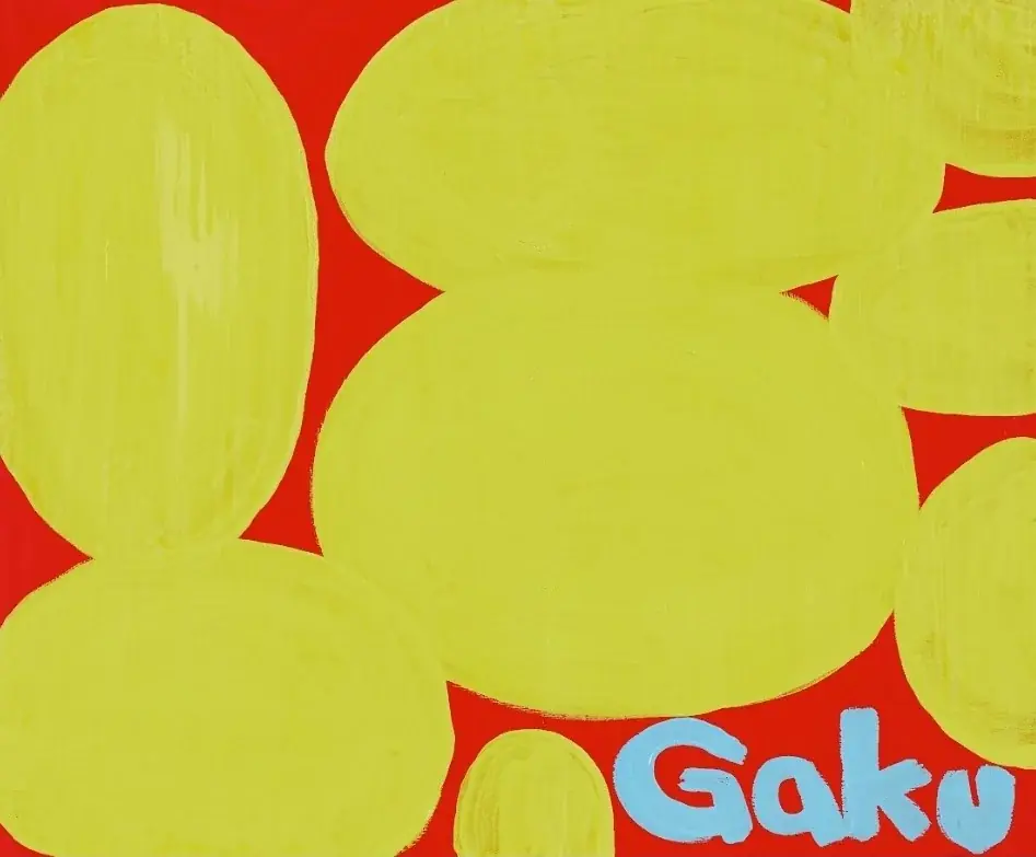 【阪急うめだ本店】世界的ブランド「GODIVA」「THE BODY SHOP」ともコラボする注目の自閉症アーティストGAKU。日本初の大型原画展を開催 画像 3